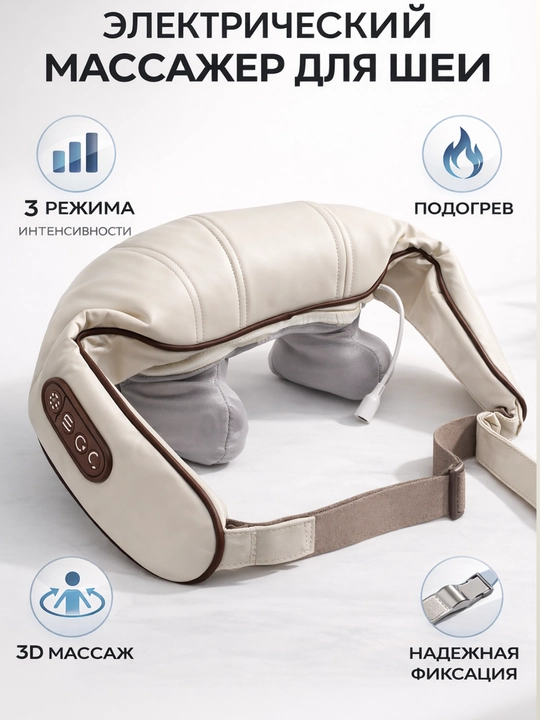 Пояс VibraTone массажный аппарат для тела, масажер для тела