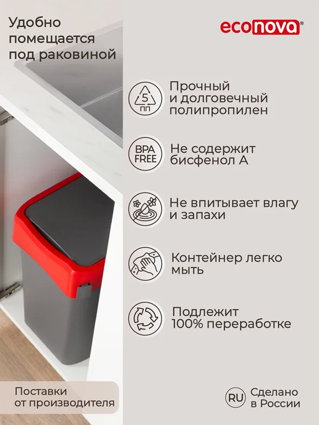 Контейнер для мусора, Ведро для мусора, Урна