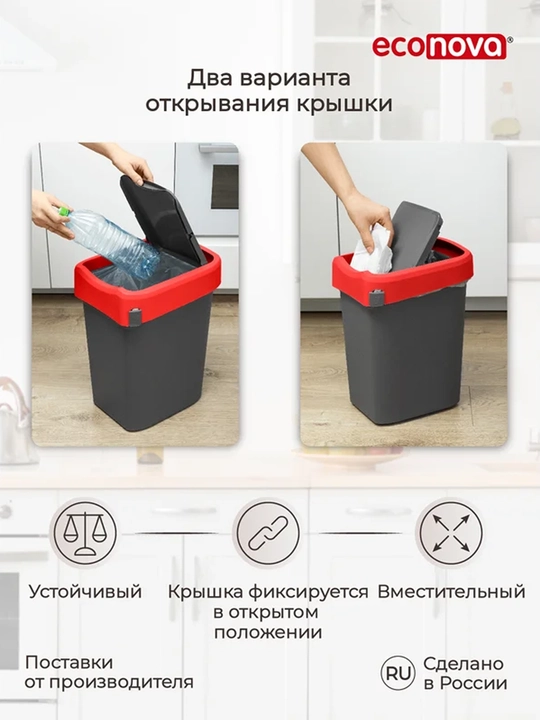 Контейнер для мусора, Ведро для мусора, Урна