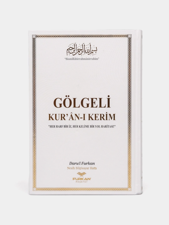 Коллекция книг Корана, написанных каллиграфическим почерком