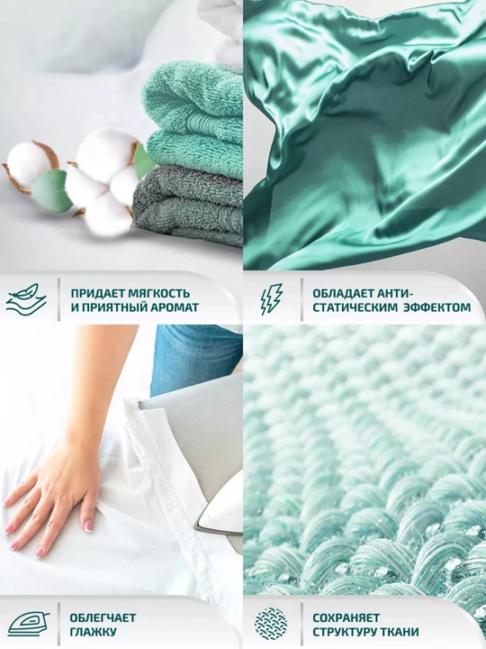 LAMM Baby Набор Гель для стирки Baby 2 л + Кондиционер для белья Детский 2 л