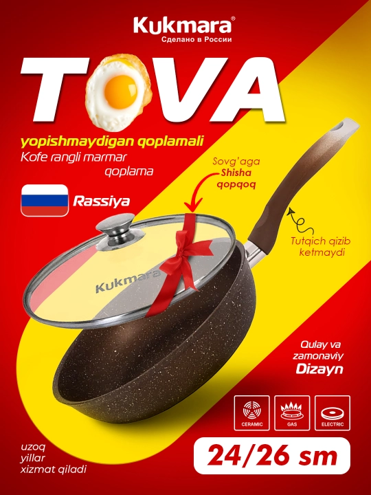 Tova Kukmara, shisha qopqoq bilan va yopishmaydigan qoplama - 