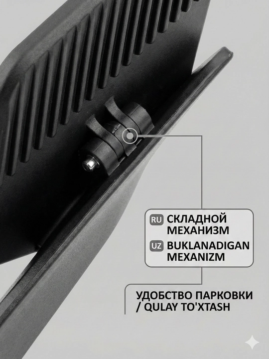 Mototsikl va skuter uchun universal orqa ko‘rish oynalari, 360° sozlanadi