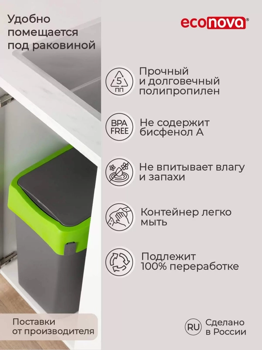Контейнер для мусора, Ведро для мусора, Урна