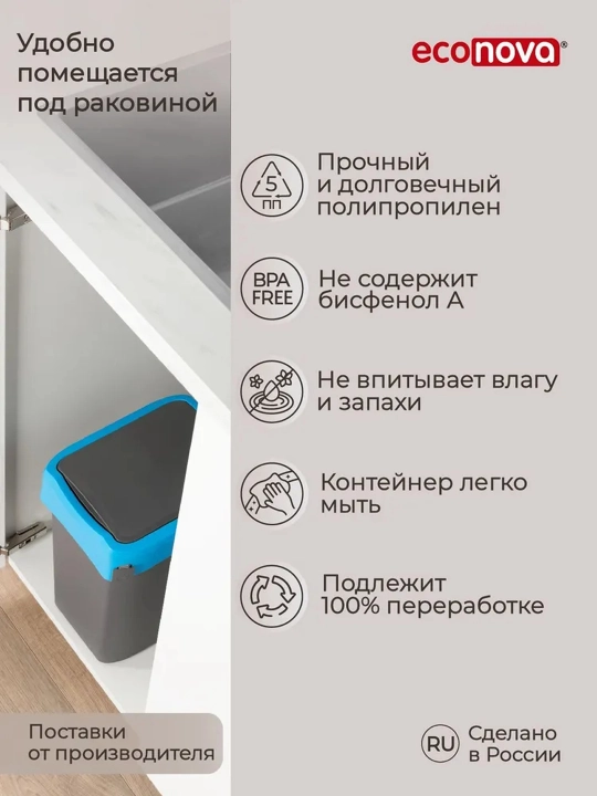 Контейнер для мусора, Ведро для мусора, Урна