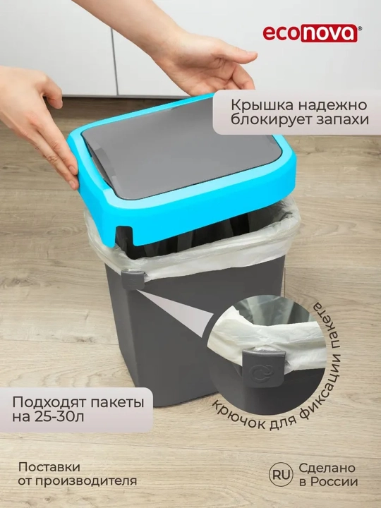 Контейнер для мусора, Ведро для мусора, Урна