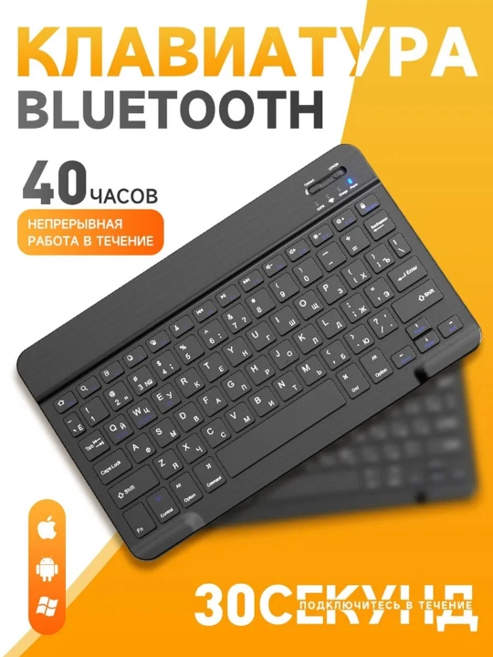 Simsiz Bluetooth klaviatura va sichqoncha telefon, noutbuk, televizor, planshet uchun - 