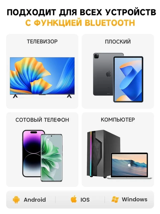 Simsiz Bluetooth klaviatura va sichqoncha telefon, noutbuk, televizor, planshet uchun