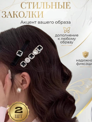 Черный