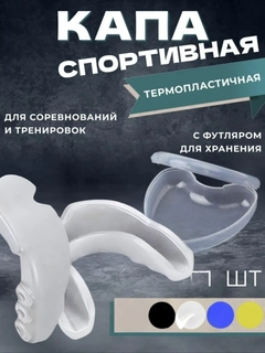 Белый