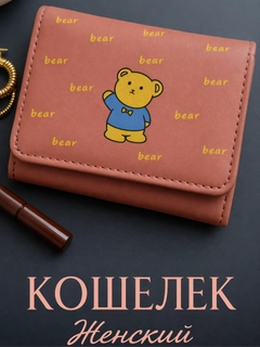 Коралловый