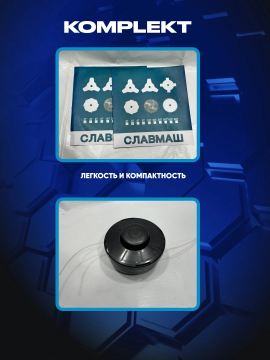 Бензиновый триммер СЛАВМАШ C5003, 2500 Вт, 6000 об/мин, объём 42.7 см³