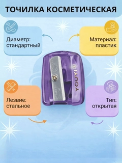 Пурпурный