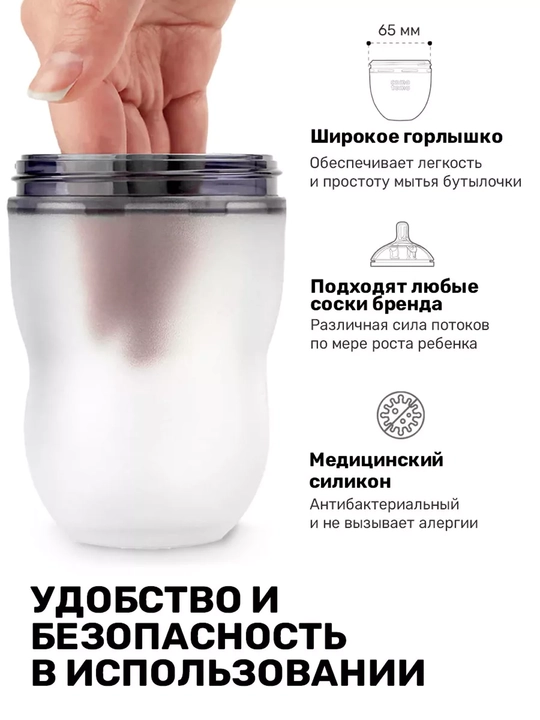 Silikon butilka, tutqich va gravitatsiya sharchasi va so‘rg‘ich bilan, 150, 250 ml