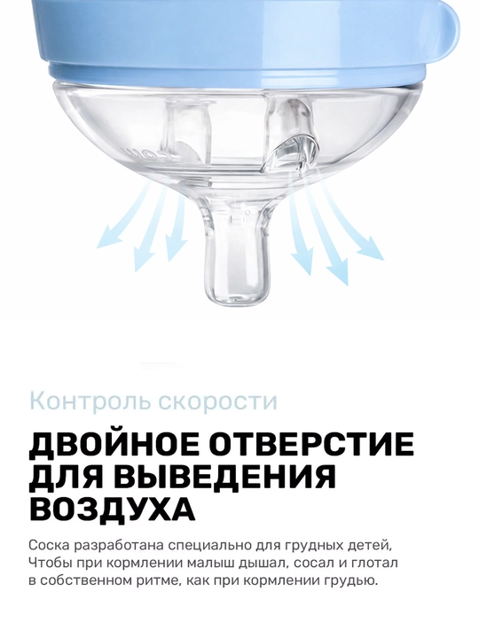 Silikon butilka, tutqich va gravitatsiya sharchasi va so‘rg‘ich bilan, 150, 250 ml