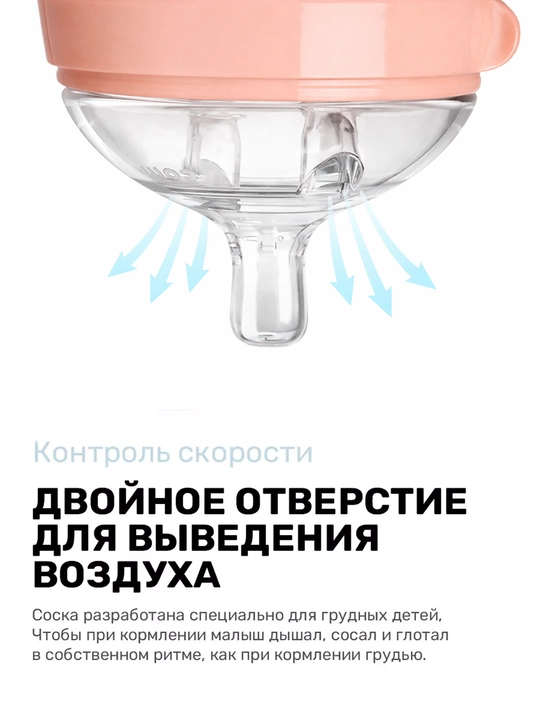 Silikon butilka, tutqich va gravitatsiya sharchasi va so‘rg‘ich bilan, 150, 250 ml