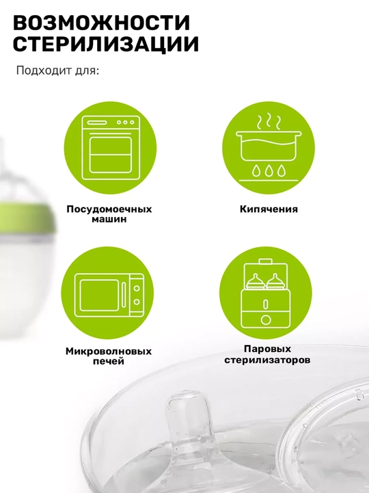 Silikon butilka, tutqich va gravitatsiya sharchasi va so‘rg‘ich bilan, 150, 250 ml