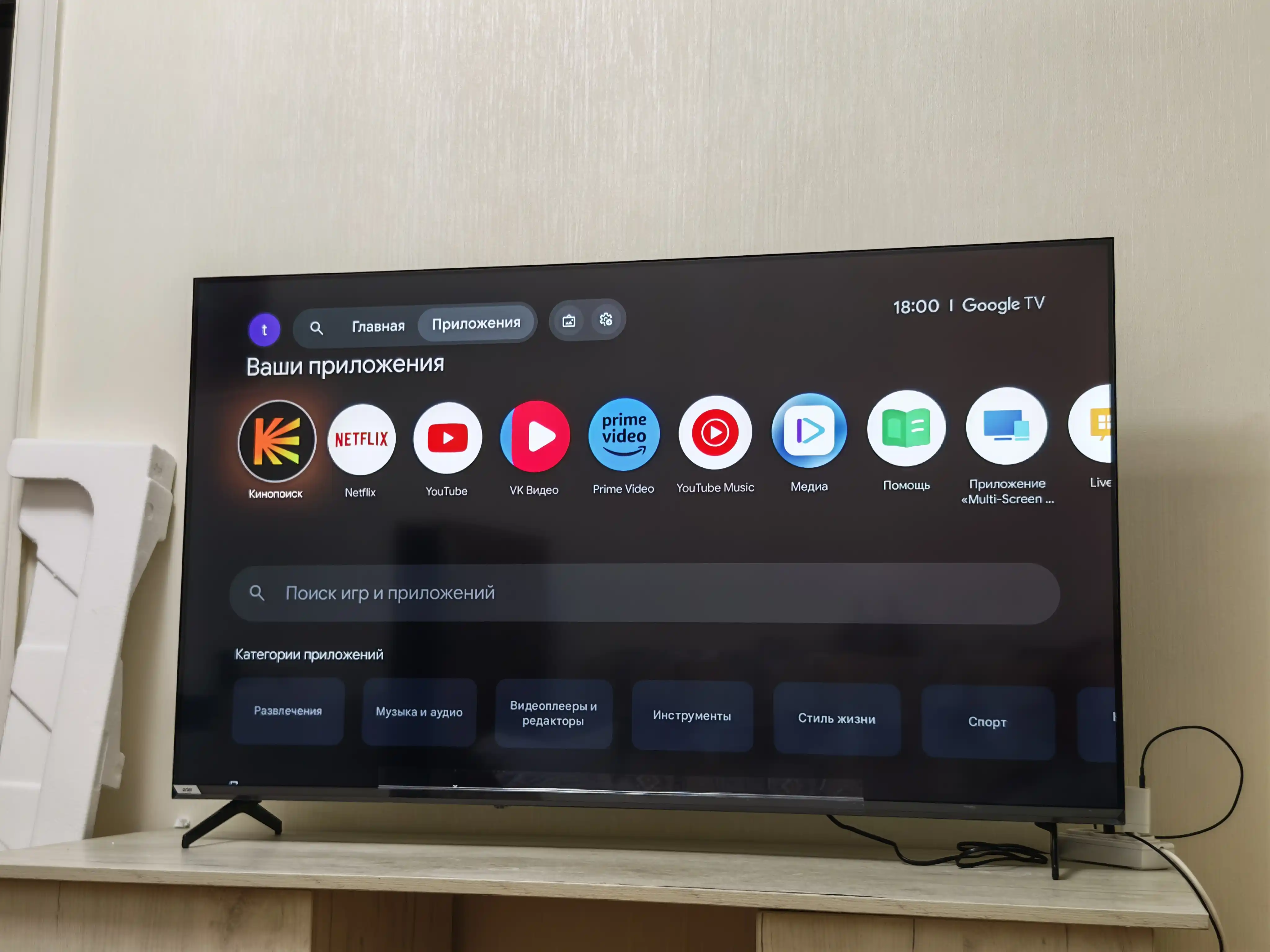 Телевизор Artel PUCH010 43″,50″,55″,65″ 4K UHD Google Tv, Dolby Digital
