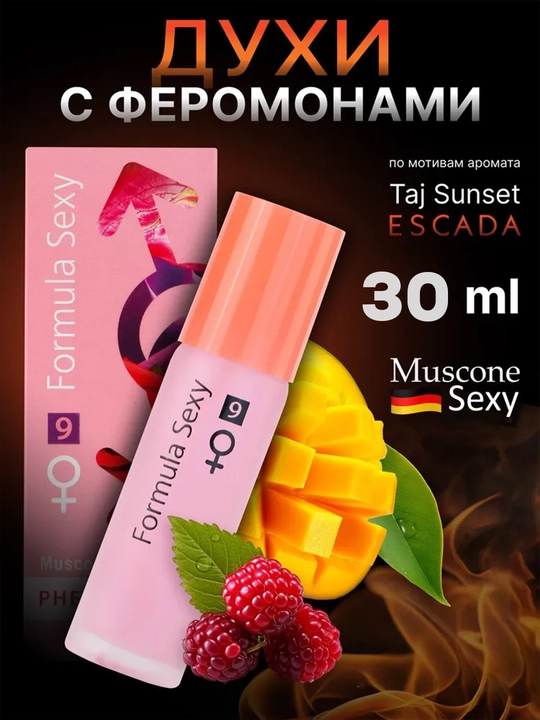 Formula Sexy feromonli atirlari, 30 ml, erkaklar, ayollar atirlari - 