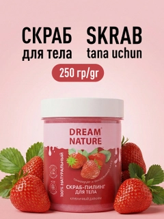 Красный