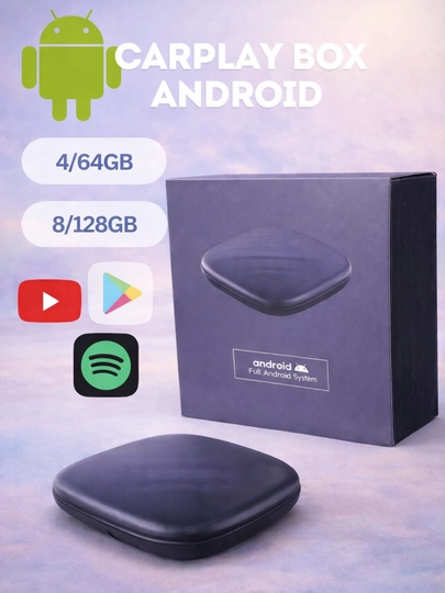 Android CarPlay модуль Android 10, 2/32GB, 4/64GB, 8/128GB с SIM и GPS — AVTOLIT-CARP-car8