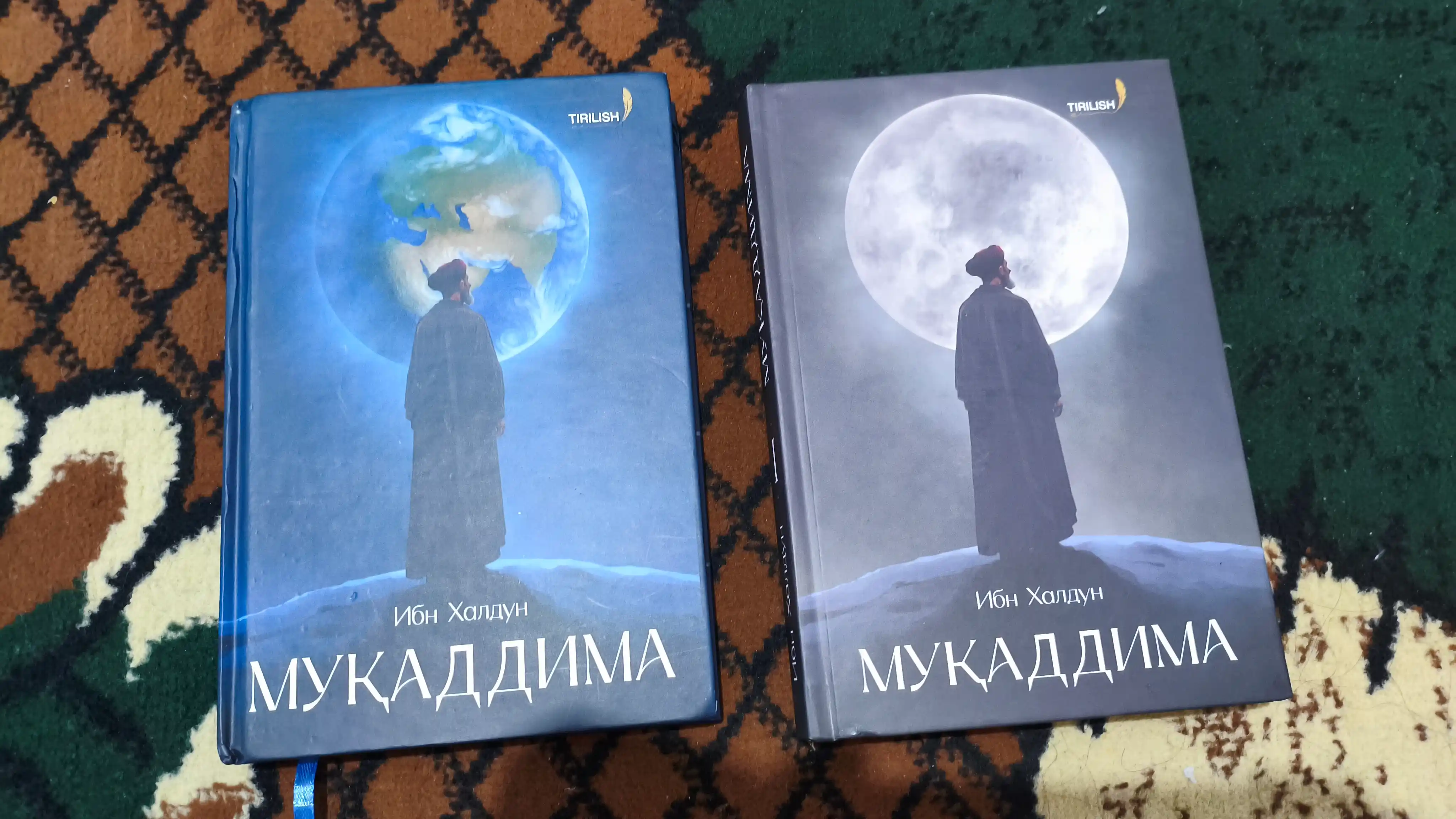 Мукаддима 2