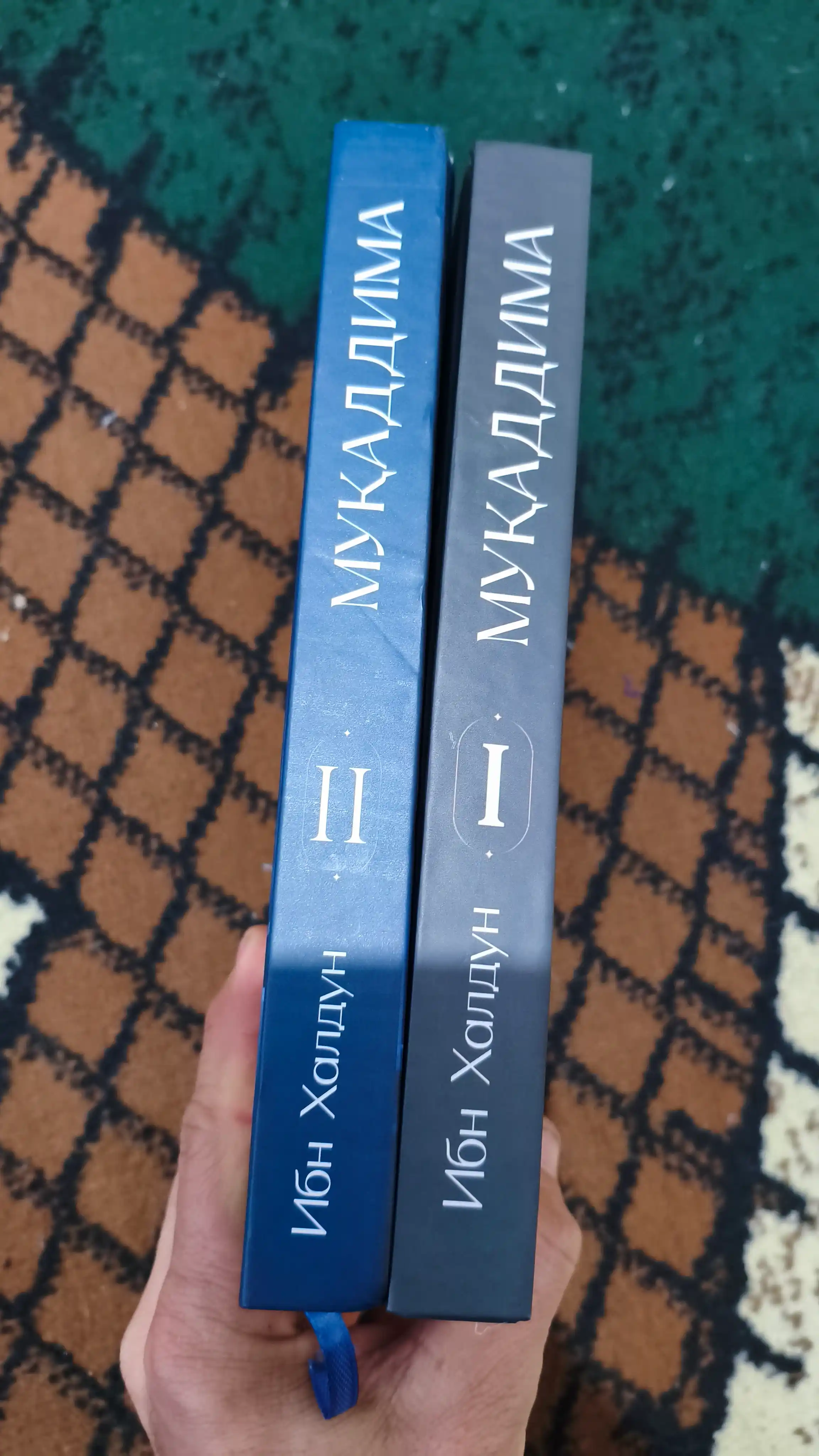 Мукаддима 2