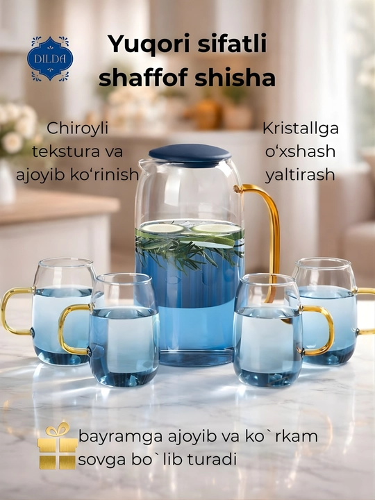 Стеклянный чайный набор: чайник и 4 кружки, сервиз с графином синий стеклянный