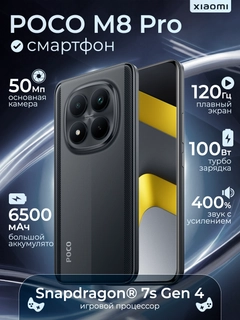 Черный