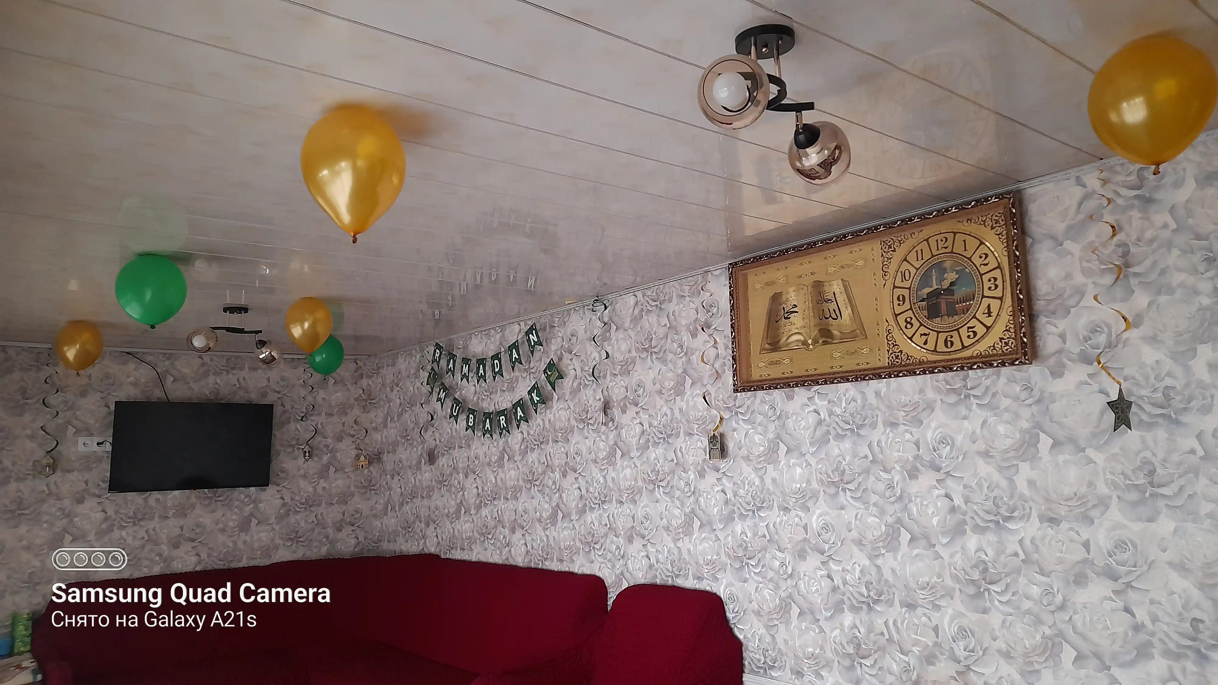 Ramazon Muborak, Ramazon Kareem, Hayit muborak bayram bezaklari