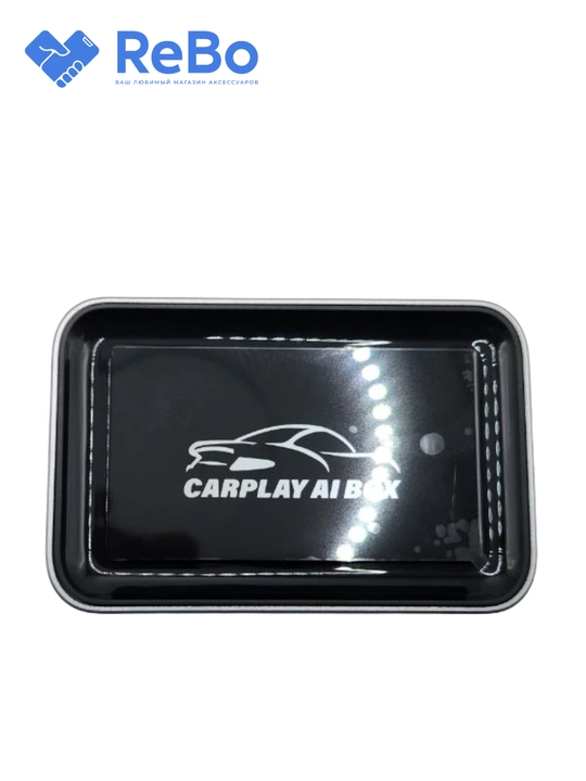 CarPlay AI Box — Мультимедийная приставка для авто, Android система