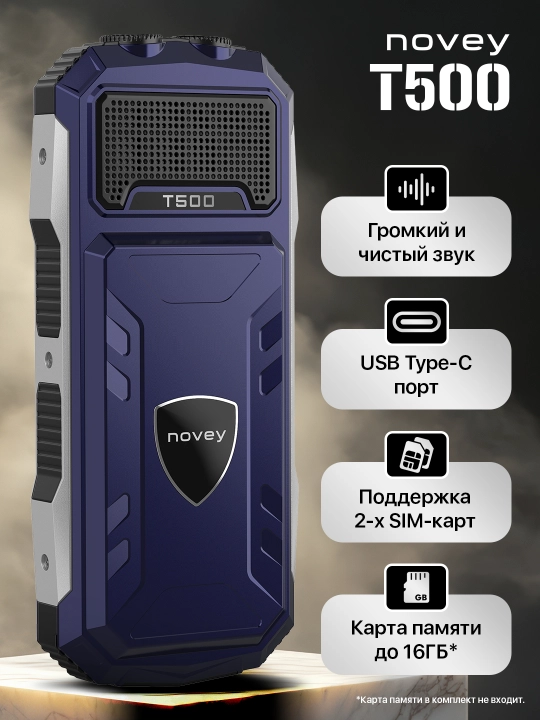 Knopkali telefon Novey T500 TANK, katta batareya 5000mAh