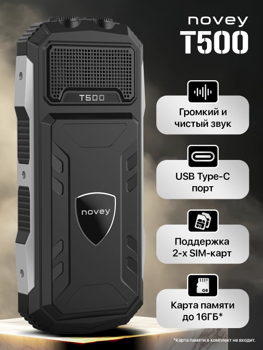 Knopkali telefon Novey T500 TANK, katta batareya 5000mAh