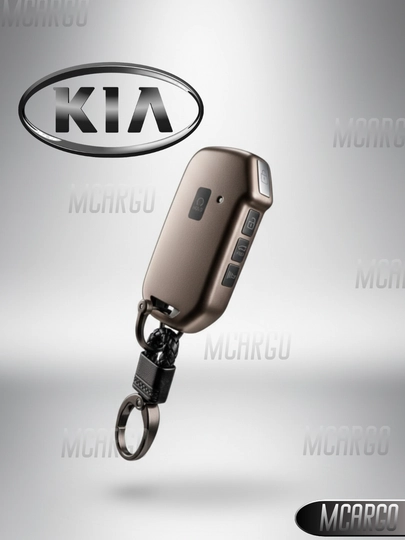 Защитный TPU чехол для ключа автомобилей KIA (мягкий и прочный) — MCARGO-KIASERATO-БЕЖМЕЛ