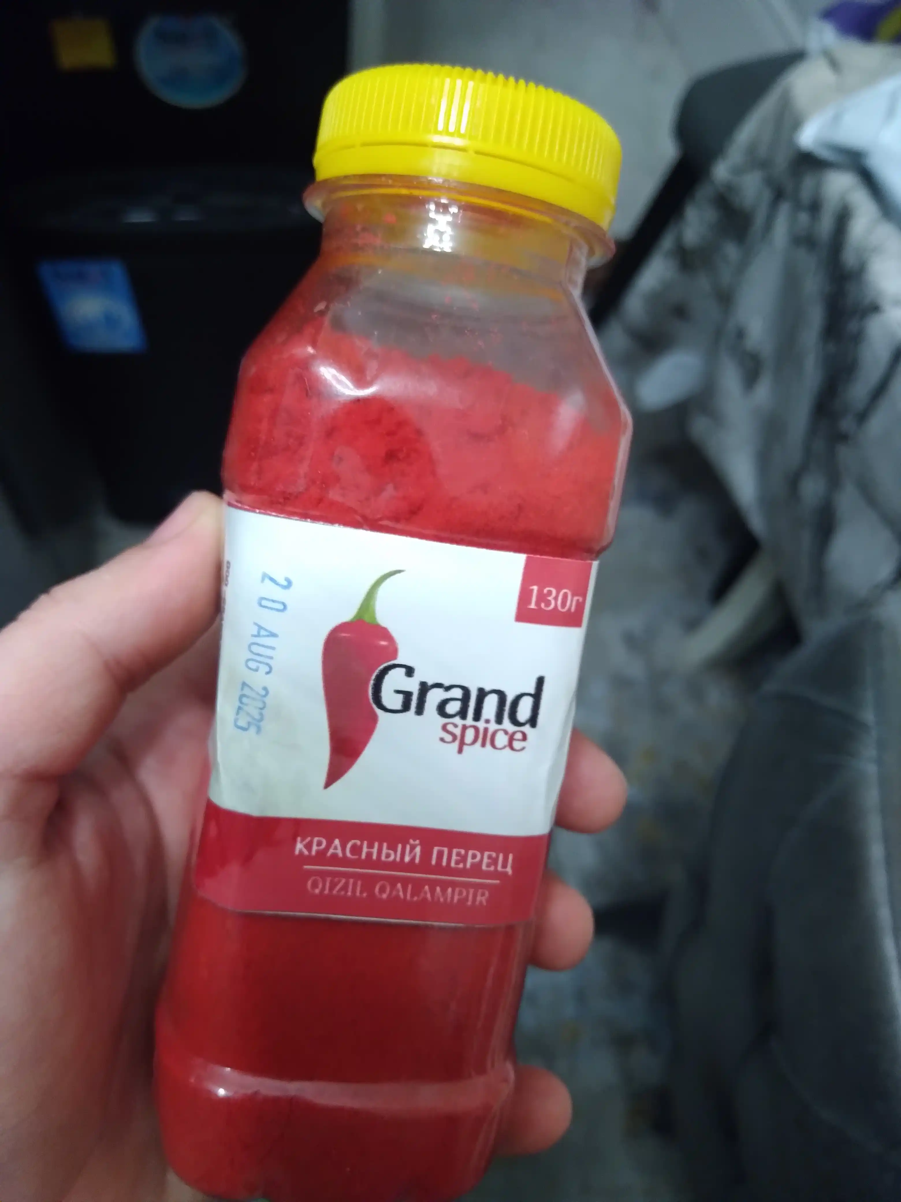 Красный перец от "GRAND SPICE" 130 гр
