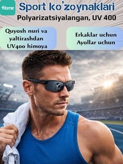 Черное стекло
