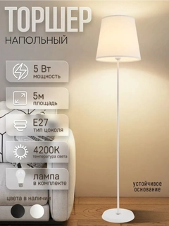 Слоновая кость