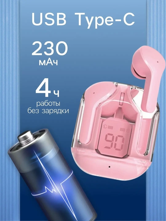 Беспроводные наушники Air31 с дисплеем и микрофоном, для iOS и Android - 