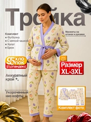 Лавандовый