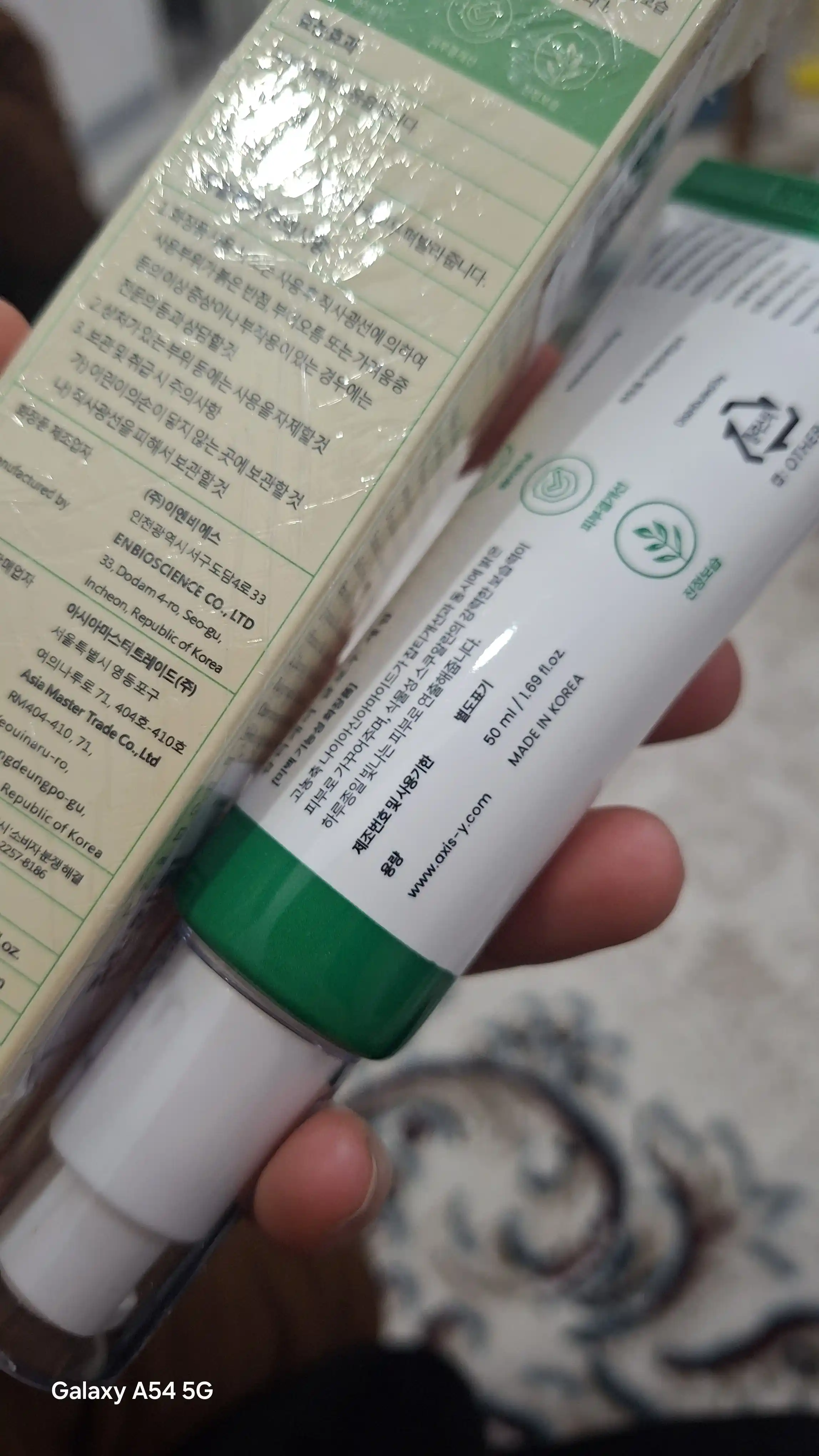 AXIS-Y Dark Spot Correcting Glow сыворотка, 50 мл