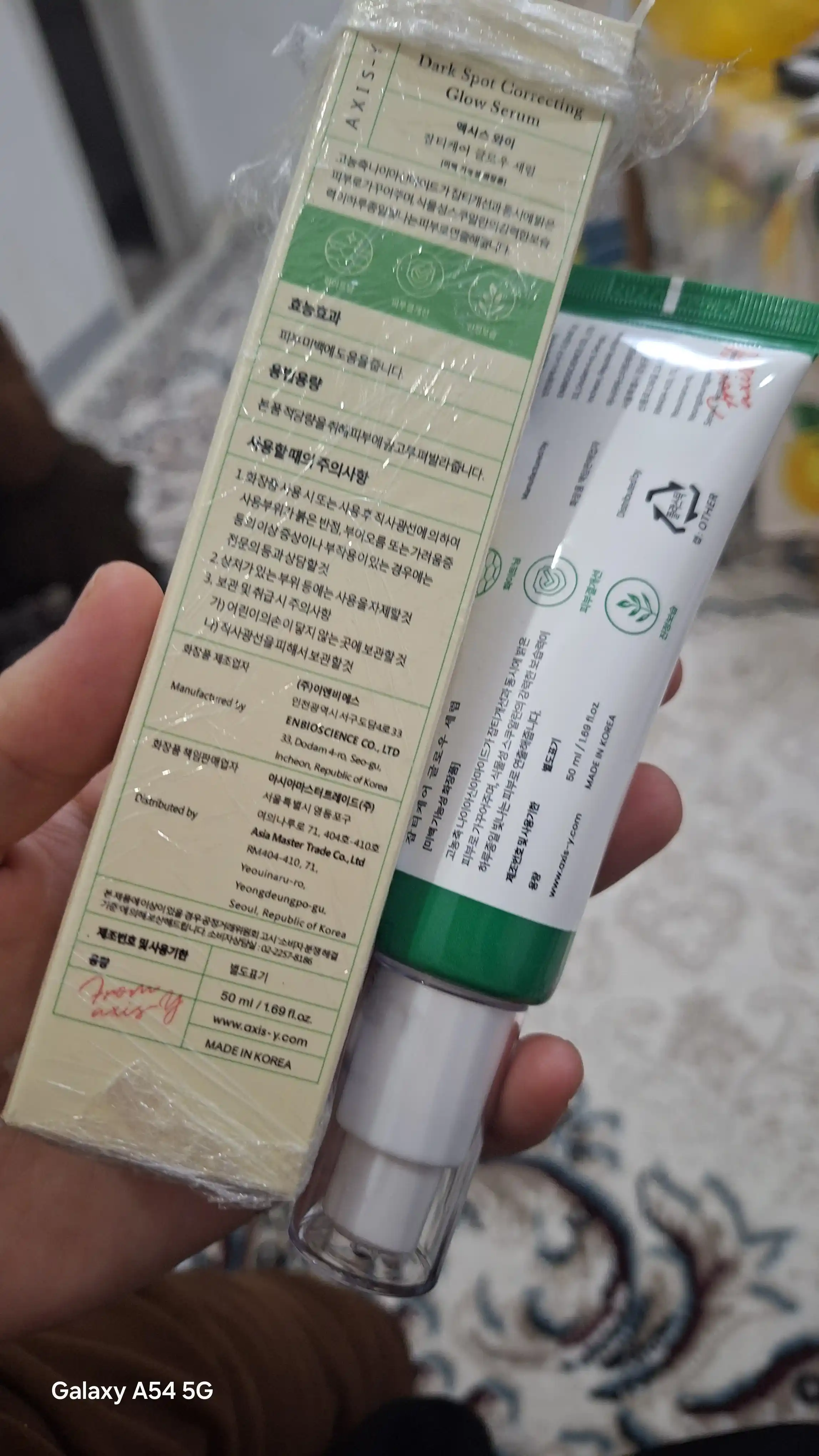 AXIS-Y Dark Spot Correcting Glow сыворотка, 50 мл