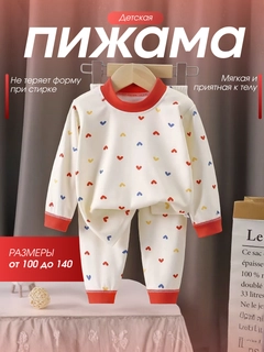 Красный