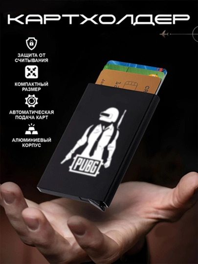 Металлический держатель для карт с защитой от RFID, пластиковых карт, визитных карточек — CYBERXU-CARDOS-ФИОЛЕТ