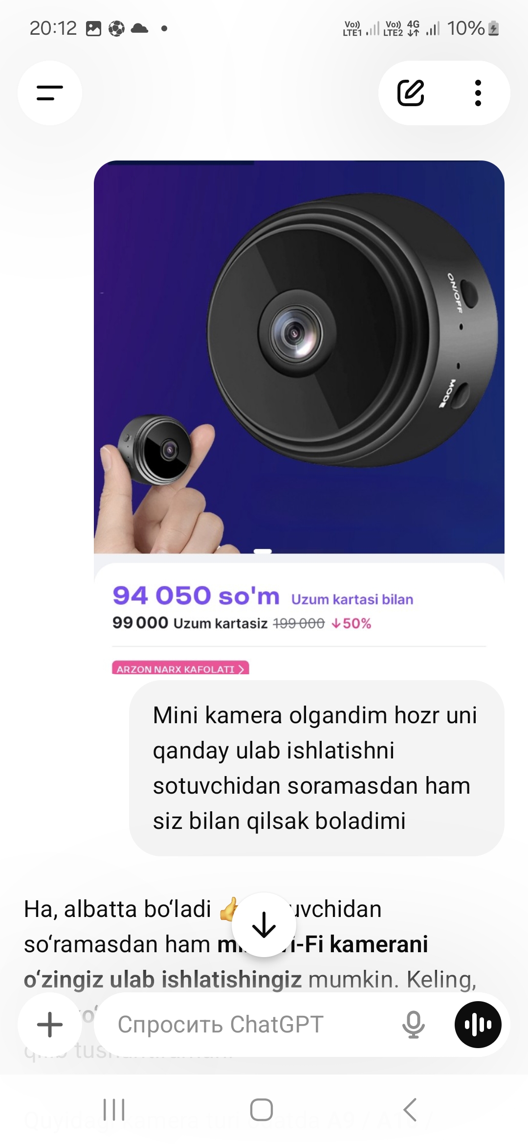 Мини WiFi камеры, для дома и для собственной безопасности