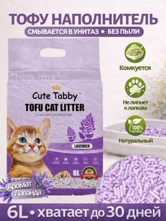 Лавандовый