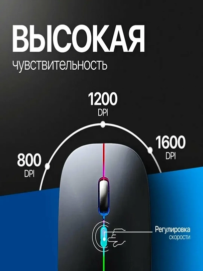 W10 HP сим-компьютер с возможностью синхронизации, RGB, Bluetooth