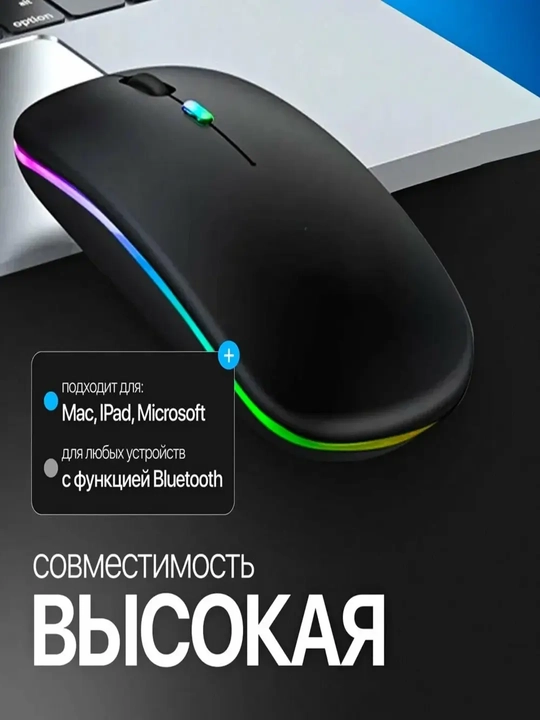 W10 HP сим-компьютер с возможностью синхронизации, RGB, Bluetooth - 