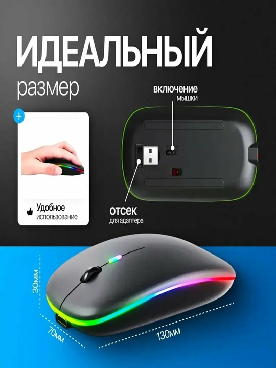 W10 HP сим-компьютер с возможностью синхронизации, RGB, Bluetooth