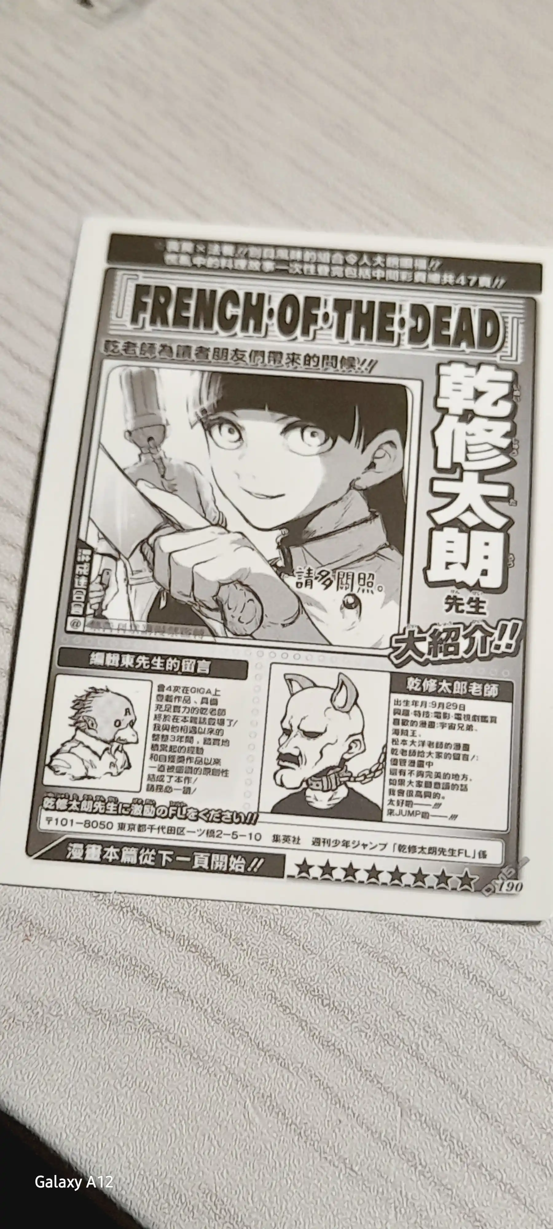 Брелок аниме Chainsaw Man, Demon Slayer