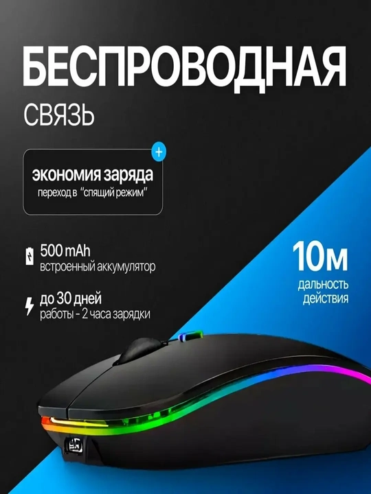W10 HP сим-компьютер с возможностью синхронизации, RGB, Bluetooth